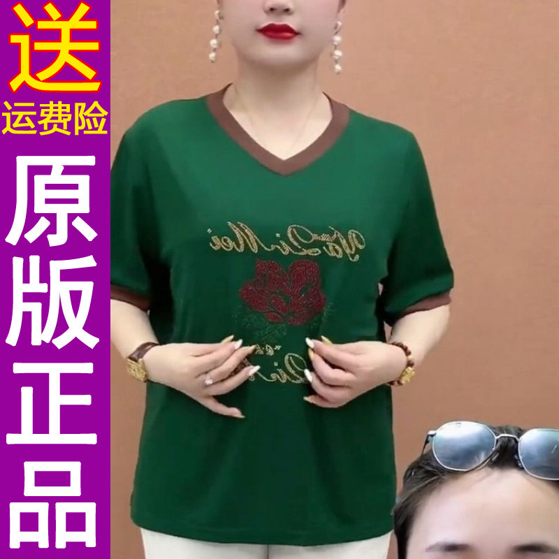 正品2026夏季宽松大码上衣胖妈妈