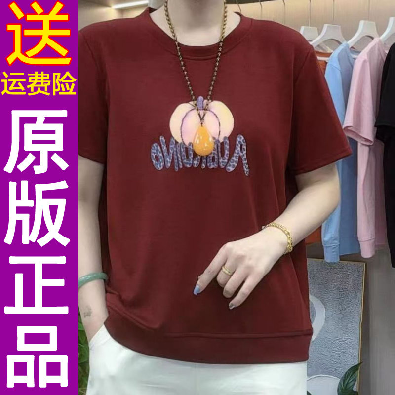 正品夏季新款时尚百搭宽松显瘦圆