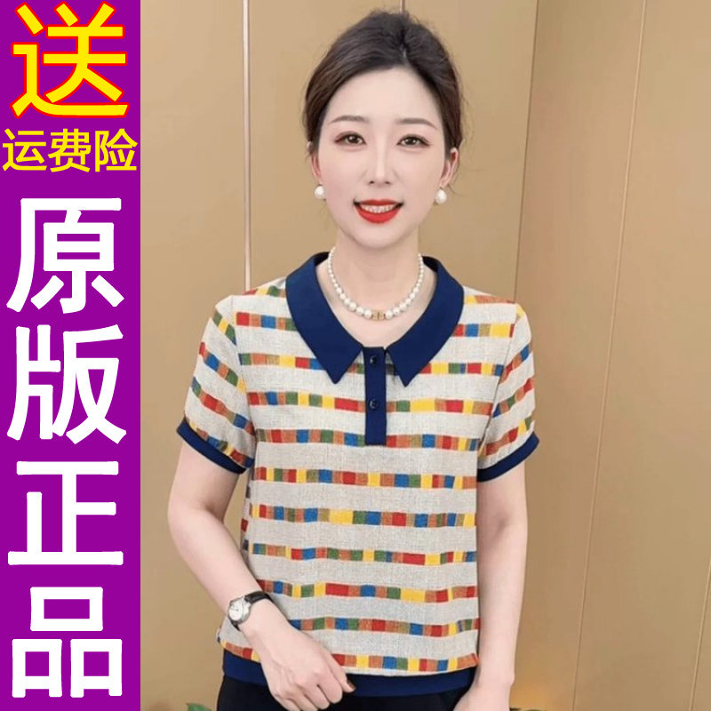 正品2026夏季款娃娃领条纹短袖T
