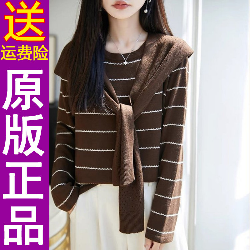 正品原版2026秋季新款时尚圆领带