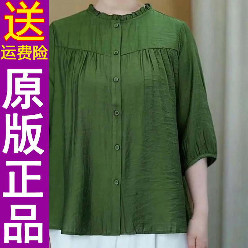 正品2026夏季大码木耳边领中袖衬