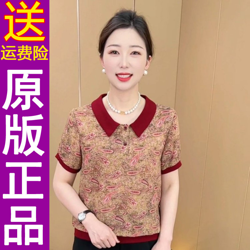 正品2026夏季款娃娃领短袖妈妈装