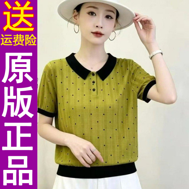 正品撞色娃娃领短袖T恤女2026夏