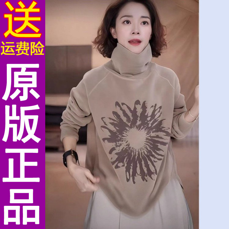 原版正品原版2026冬季新款时尚高龄洋气百搭减龄打底衫女