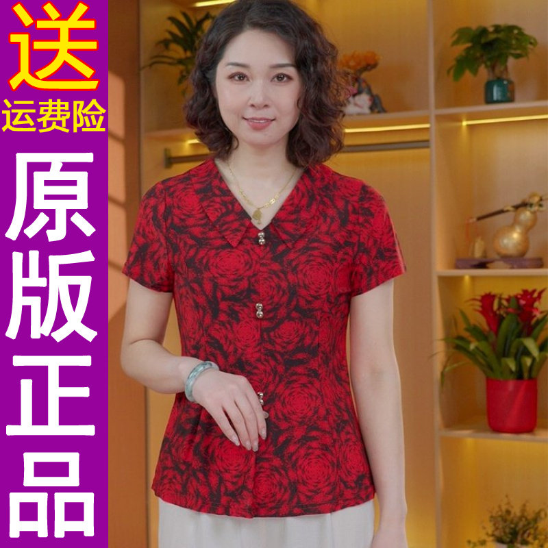 正品妈妈装2026夏季款时尚短袖t