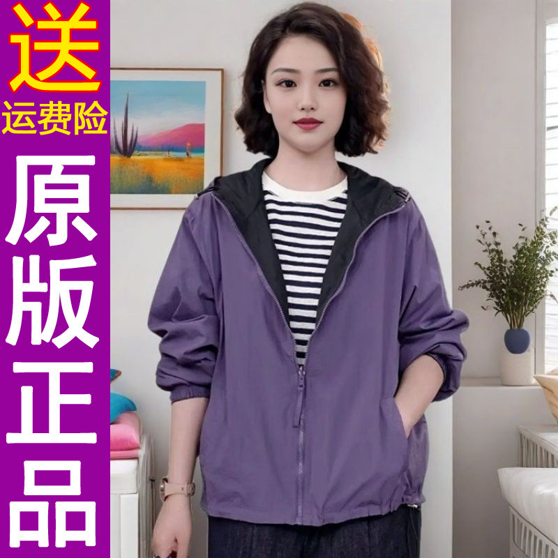 正品2026春季新款时尚连帽洋气休闲短外套上衣女