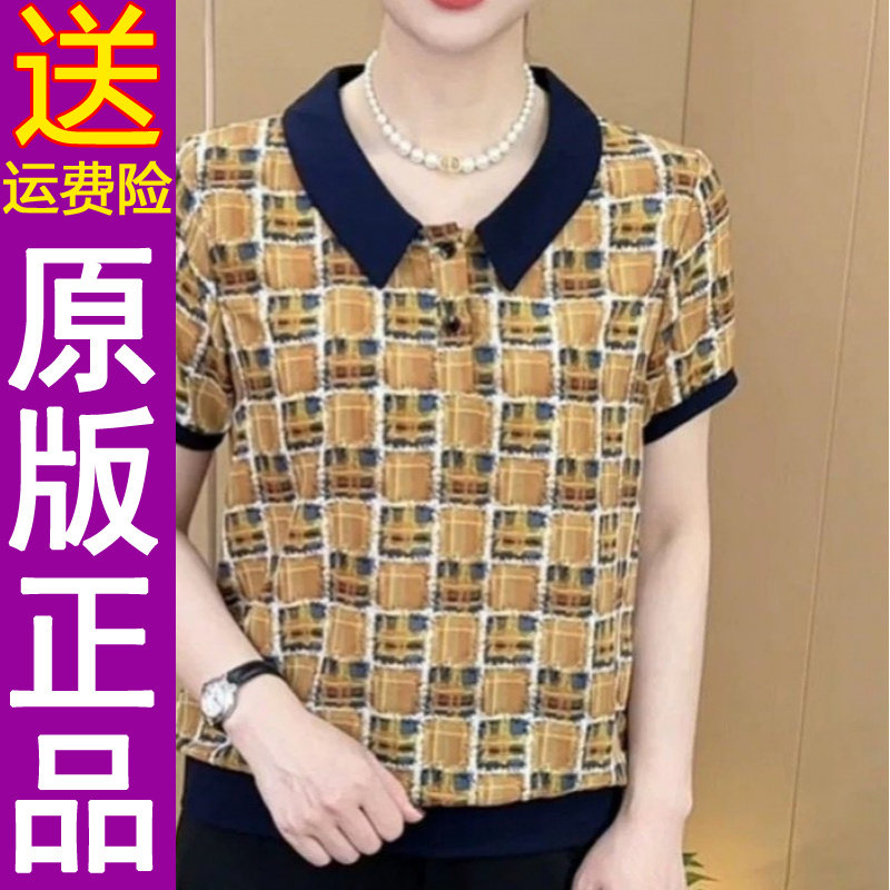 正品2026夏季娃娃领方块印花短袖