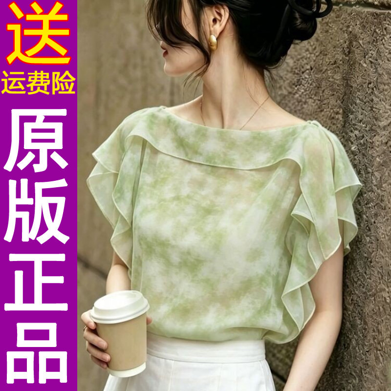 正品原版法式温柔风荷叶边露肩短