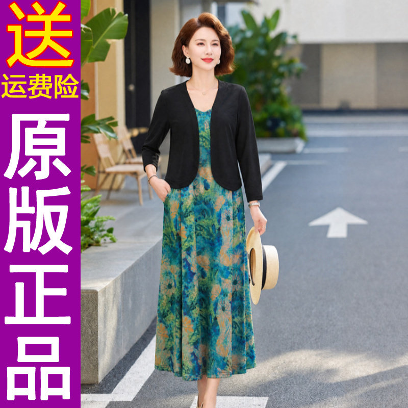 正品碎花吊带连衣裙+黑色外搭披