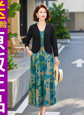 正品碎花吊带连衣裙+黑色外搭披