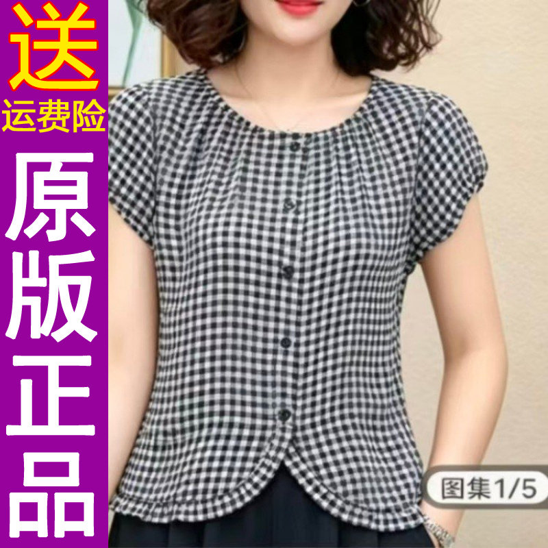 正品格子圆领短袖衬衫女装2026夏