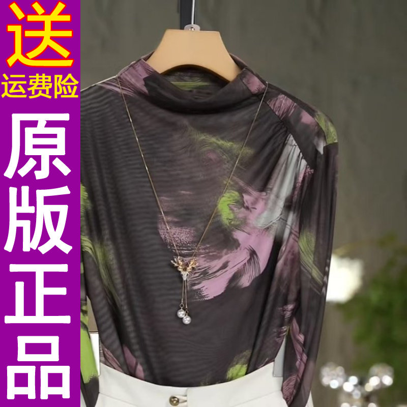 正品2026秋季新款时尚半高领印花