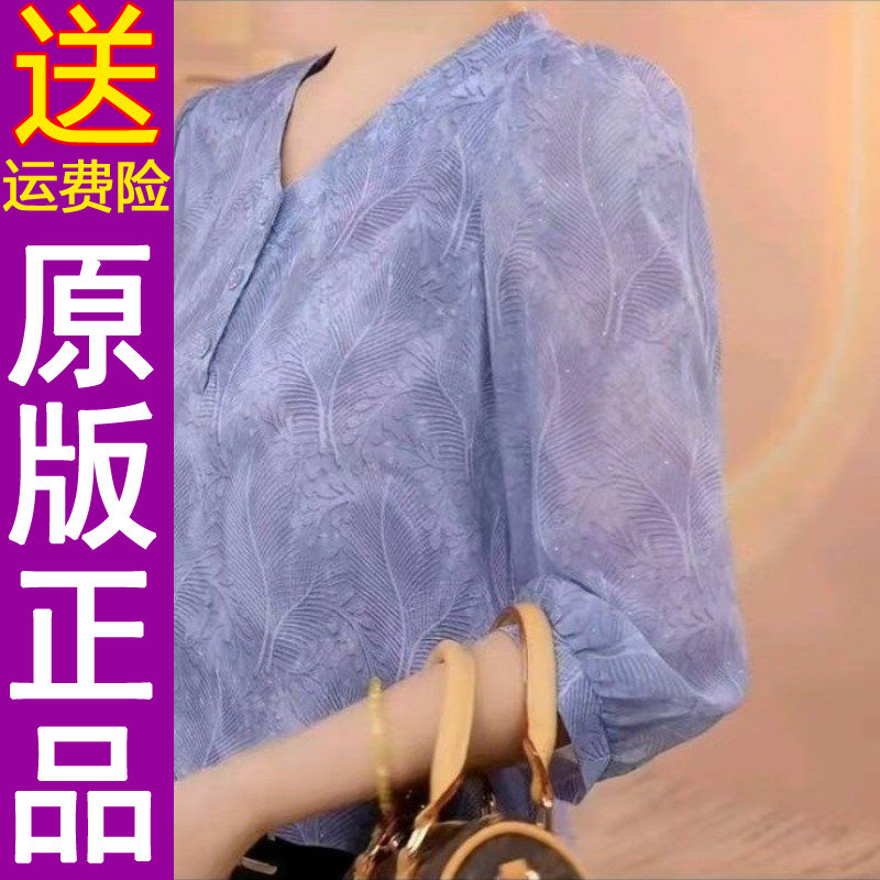 正品2026夏季新款时尚优雅百搭显