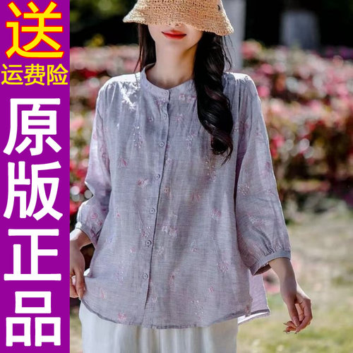正品2026夏季新款刺绣复古圆领七