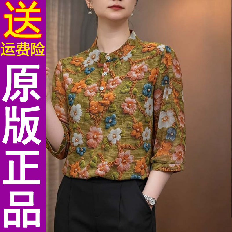 正品时尚休闲七分袖衬衫夏季新款