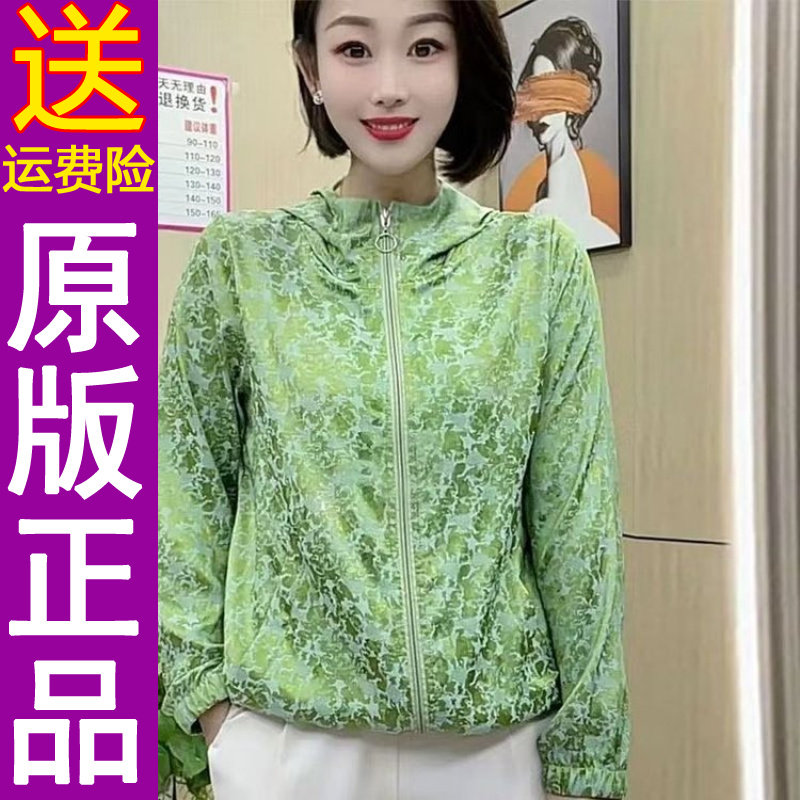 正品2026春夏薄款连帽时尚百搭防晒衣宽松外套女上衣