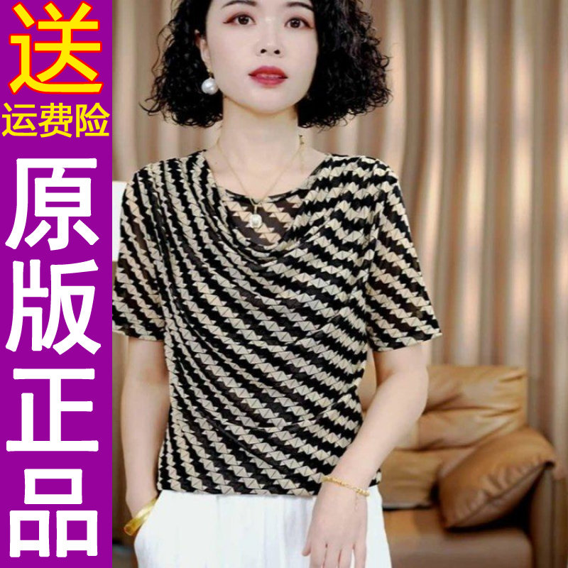 正品2026夏季堆堆领斜条纹短袖小
