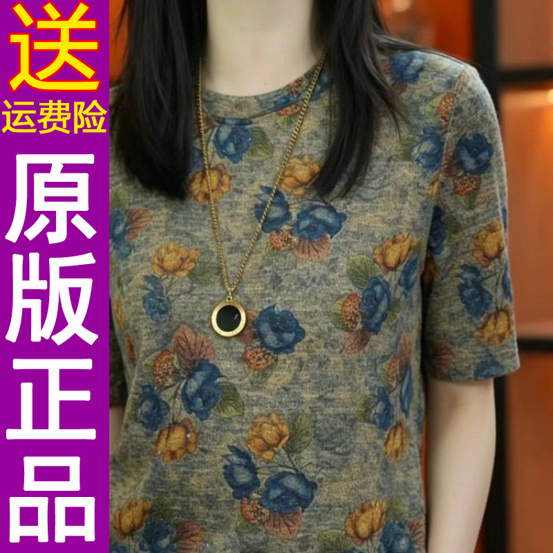 正品2026夏季印花短袖T恤女显瘦