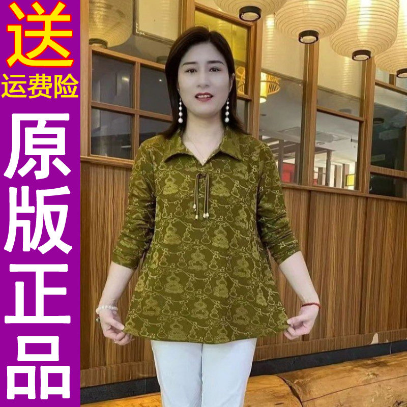 正品2026秋季款时尚洋气宽松减龄