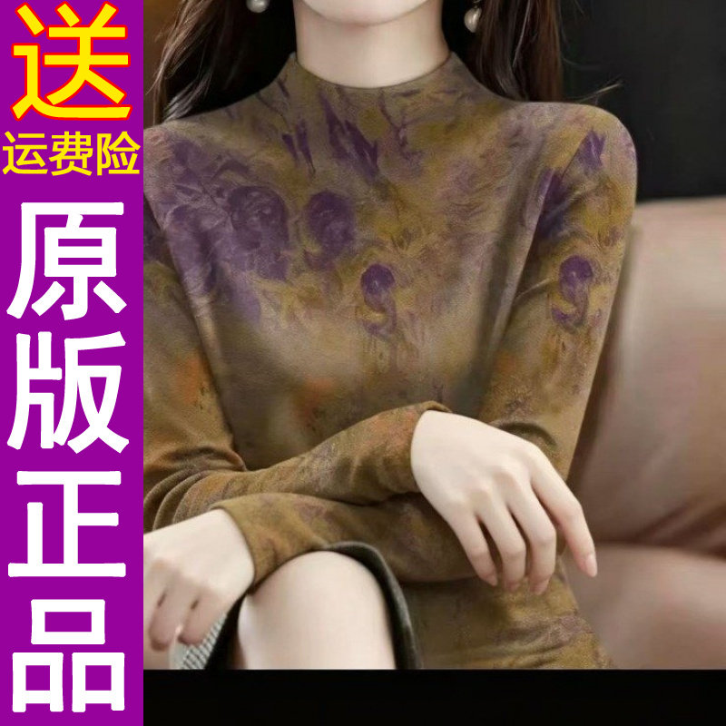 正品2026秋季时尚半高领印花长袖