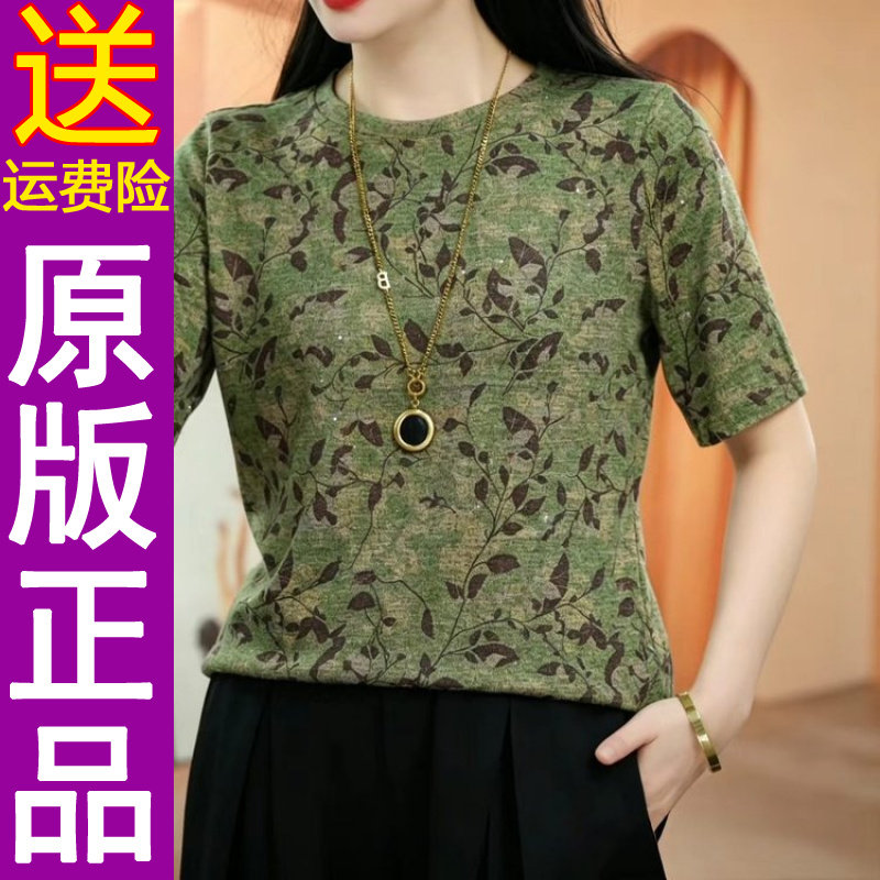 正品印花妈妈装2026夏季宽松遮肚
