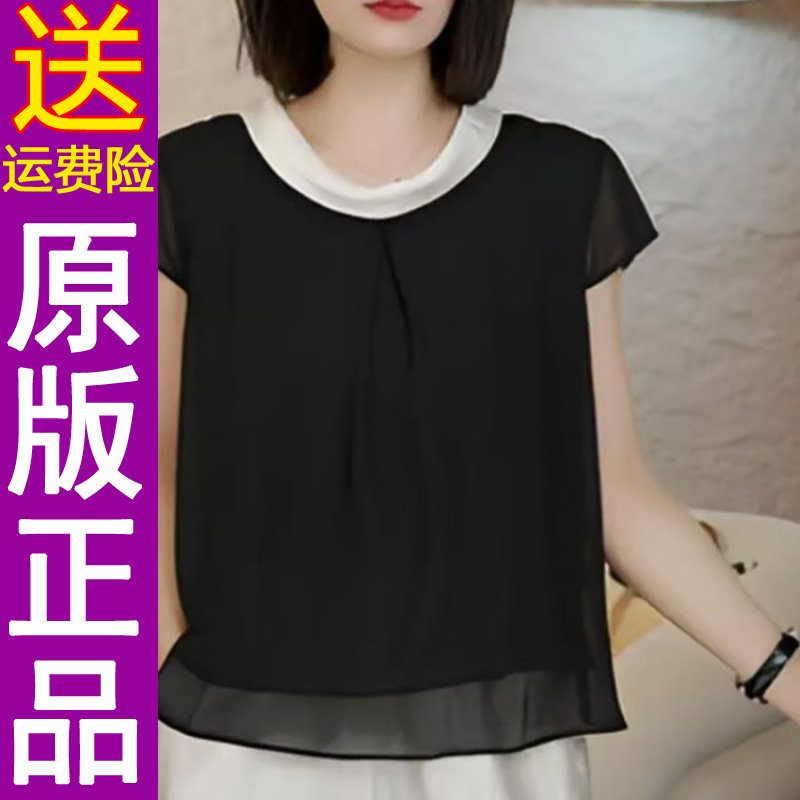 正品新款缎面领口拼接黑白时尚短