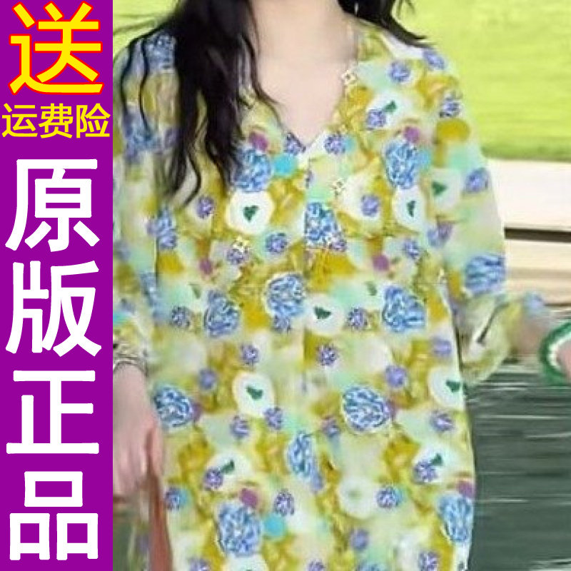 正品清新碎花中长款衬衫女2026夏