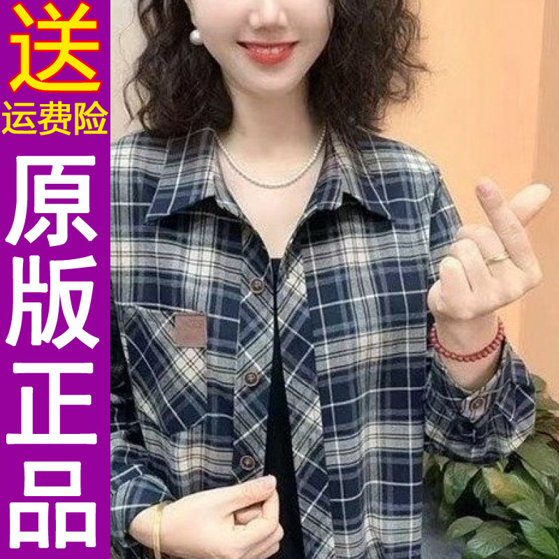 正品2026春季新款时尚翻领洋气休