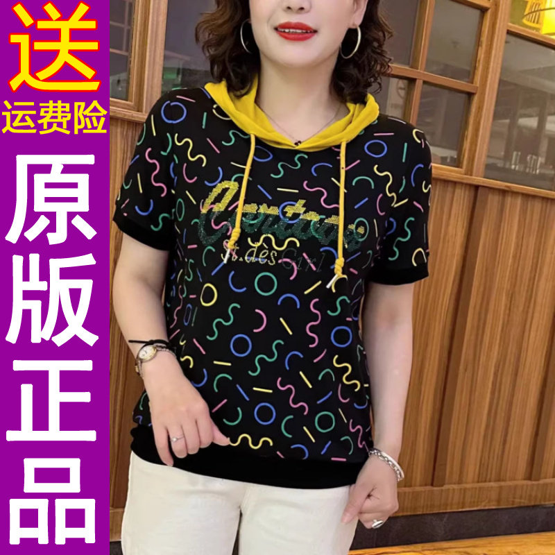 正品原版2026夏季款时尚形象字母拼色连帽短袖
