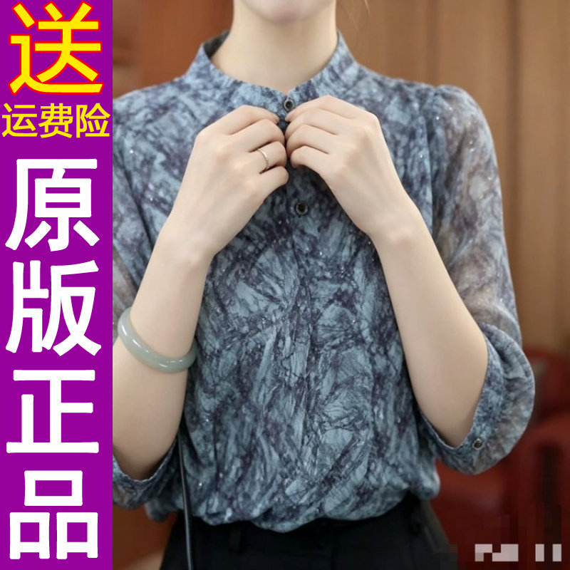 正品女士衬衫2026夏季新款韩版圆