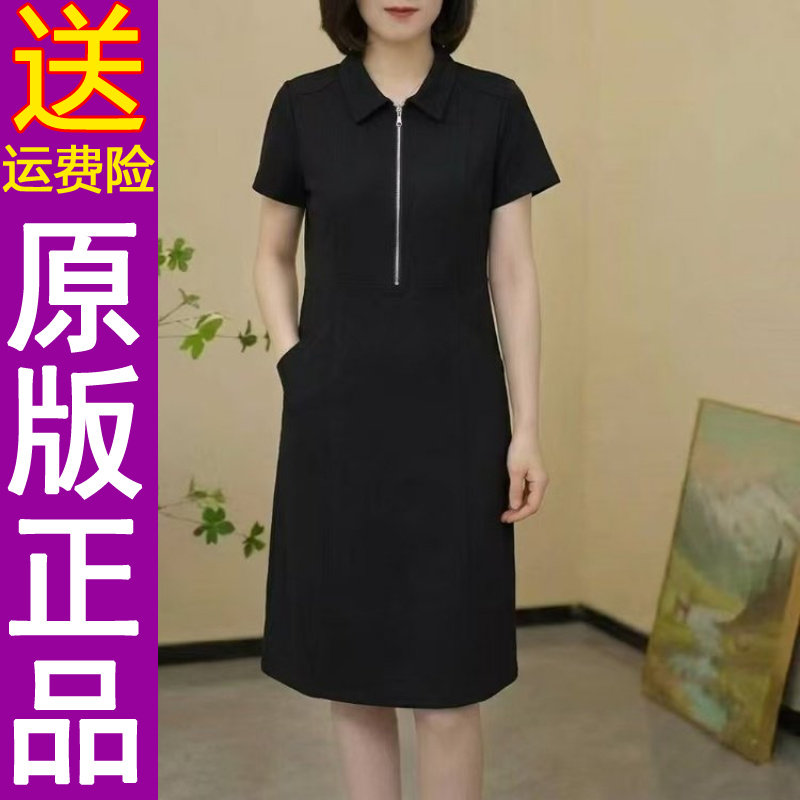 正品妈妈装翻领中长款连衣裙2026