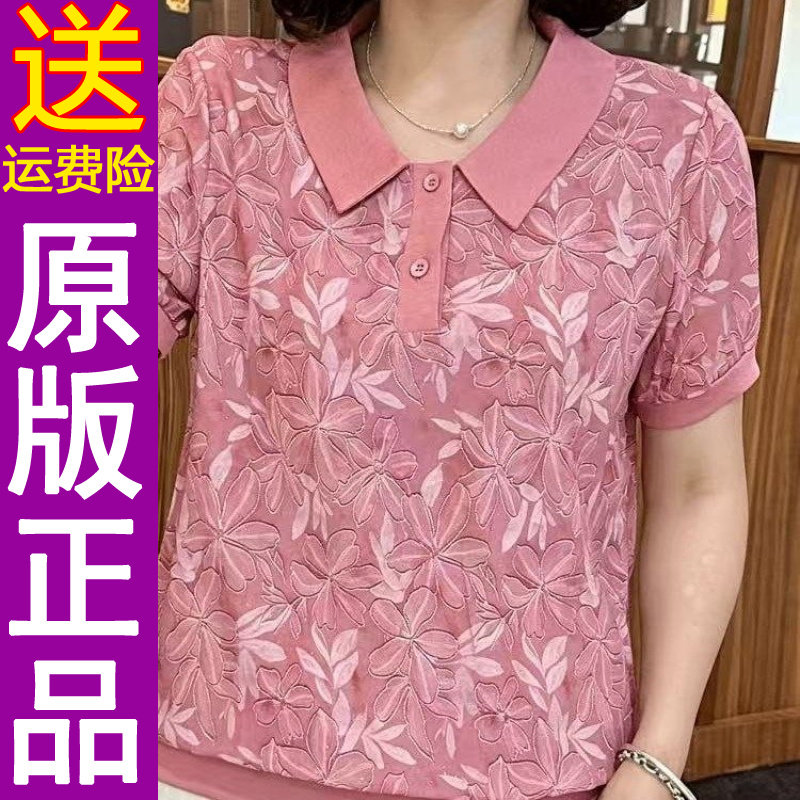正品夏季新款时尚印花宽松显瘦减