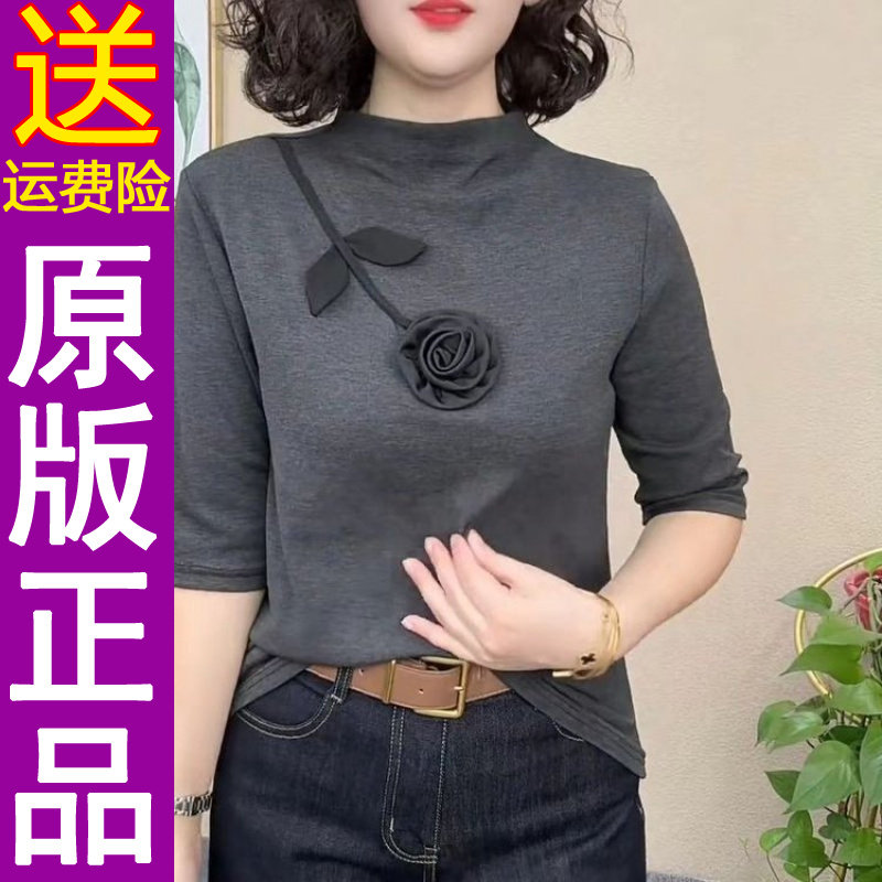原版正品半高领打底衫2025秋季新