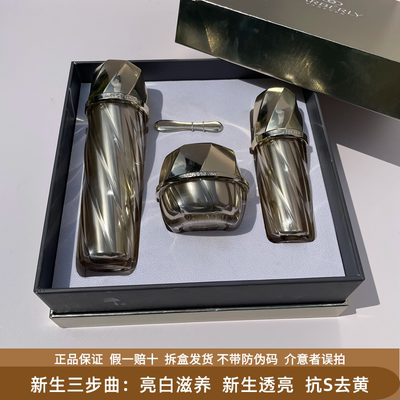 法伯丽新生三部曲套盒、紧致淡纹K老水精华贵妇膏套装 正品保证