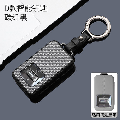 适用极氪9X钥匙套007GT/001 FR/7X/MIX新款009汽车包扣ZEEKR壳8X