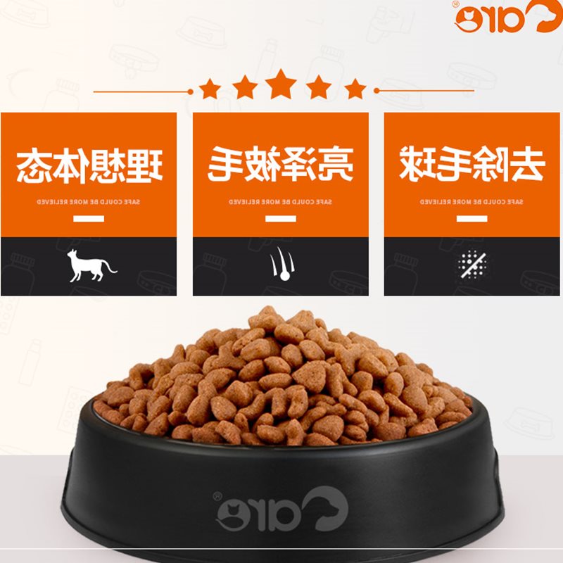 淘猫粮成猫增肥通用发腮10英短蓝猫室内专用猫成年型2.5kg0优惠券
