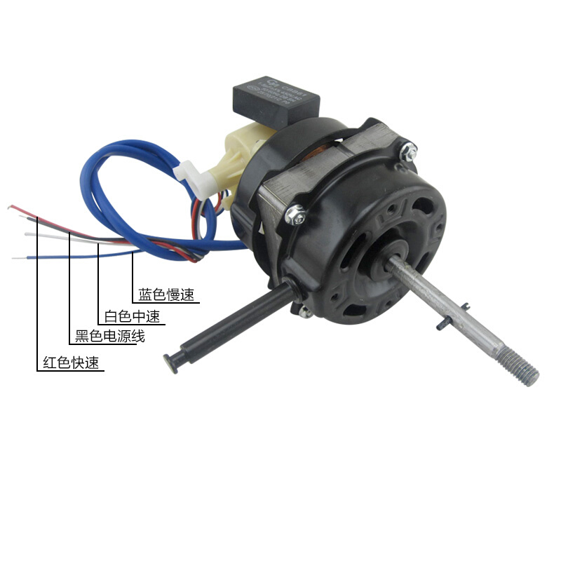 适用FS45电风扇电机/落地扇马达18寸450MM长轴22钢片滚珠电机