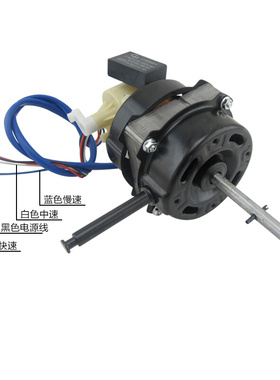 适用FS45电风扇电机/落地扇马达18寸450MM长轴22钢片滚珠电机