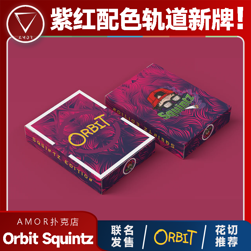 AMOR扑克Orbit轨道花切魔术