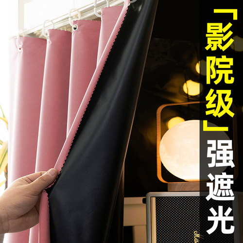 【99%强遮光宿舍床帘】