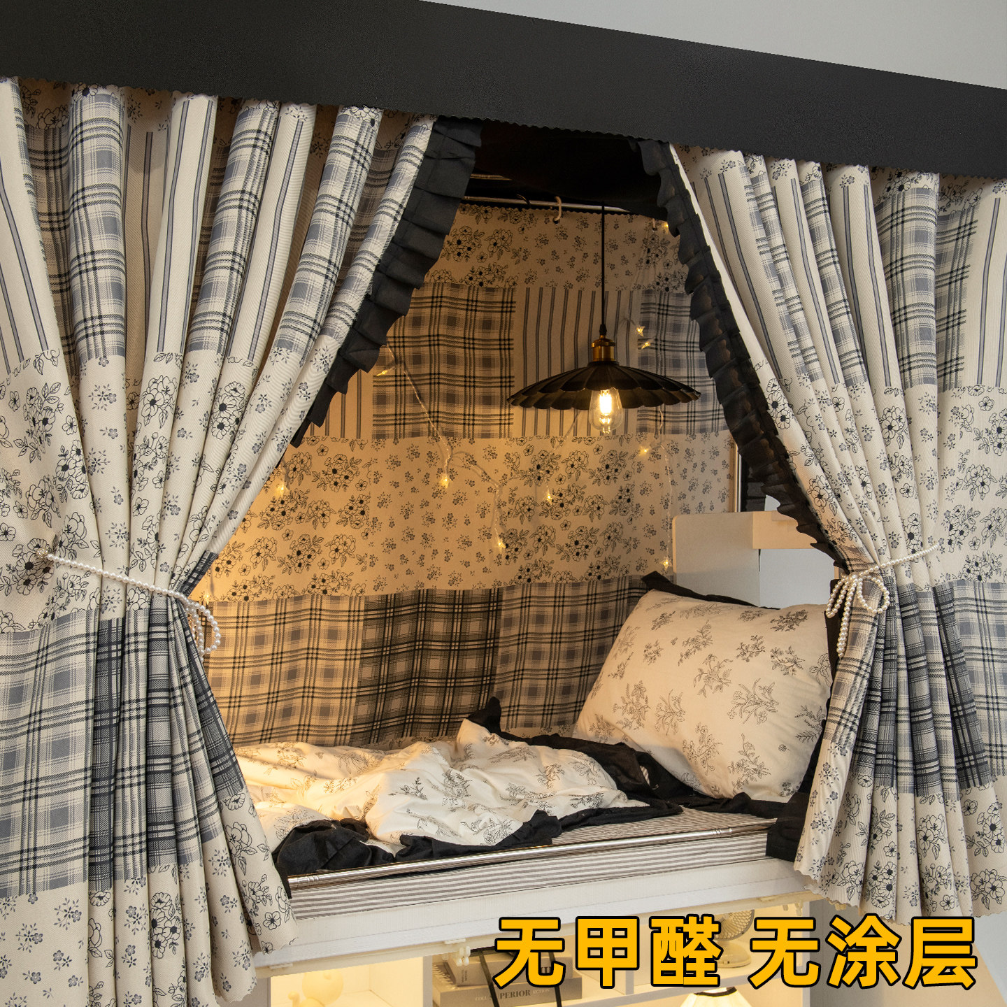 无甲醛床帘学生宿舍上铺强遮光加厚床幔女生寝室下铺透气床遮挡帘