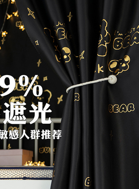 大学生宿舍床帘全遮光加厚上铺下铺专用男生寝室黑色全包带顶窗帘