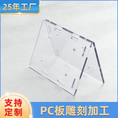 九顺pc耐力板实验室用
