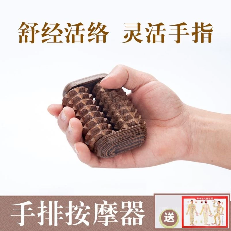新手部按摩器手指关节手掌穴位麻木锻炼搓手滚轮手动径路疏通缓解