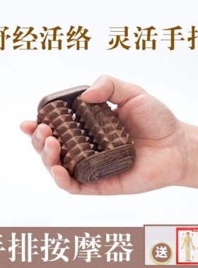 新手部按摩器手指关节手掌穴位麻木锻炼搓手滚轮手动径路疏通缓解