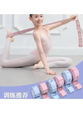舞蹈弹力带专用分段数字12格儿童芭蕾拉丁中国舞练功拉力松紧绷带