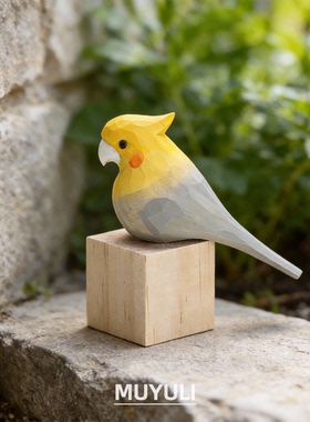 手工木雕玄凤鹦鹉丨肥啾电脑桌面摆件可爱小鸟装饰38节38节礼物