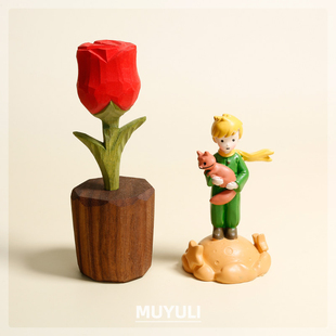 木头木雕小王子的玫瑰花摆件情侣一对桌面装饰品闺蜜礼物送男友