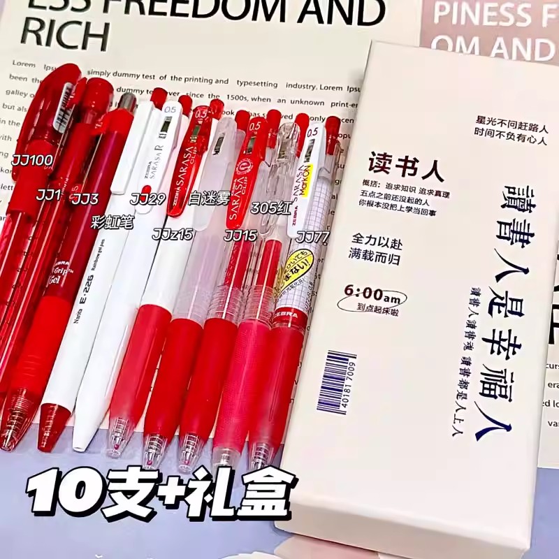 斑马按动教师节红色笔