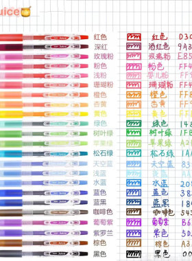 PILOT百乐官网Juice果汁笔日本pilot金属色彩色做笔记专用手账黑色按动中性笔0.5mm全套36色日系学生用